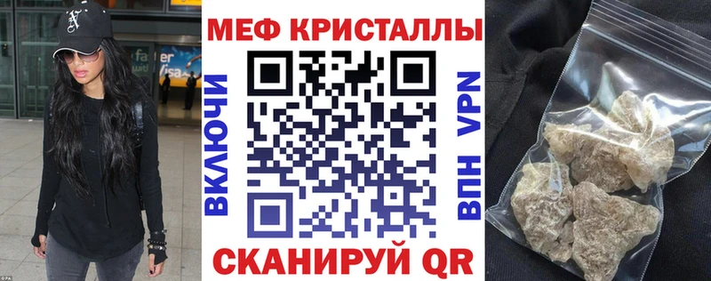 Как найти закладки Светлый ГАШ  Конопля  Alpha-PVP  Мефедрон  КОКАИН 