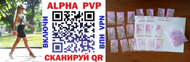 А ПВП VHQ  Светлый 
