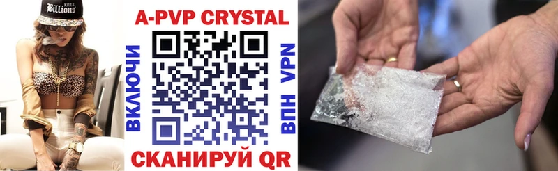 A PVP СК КРИС Светлый