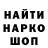 Первитин пудра Ruthyg Garciak
