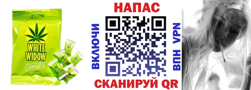 как найти наркотики  Светлый  Печенье с ТГК марихуана 