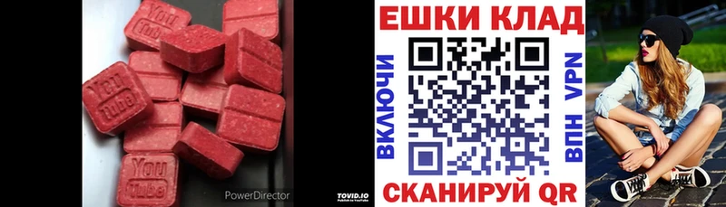 KRAKEN рабочий сайт  Светлый  Ecstasy louis Vuitton 