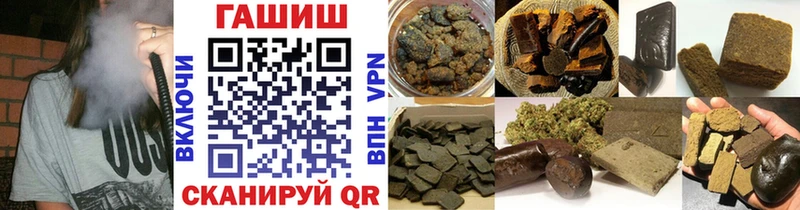 сколько стоит  блэк спрут как зайти  Гашиш гашик  Светлый 