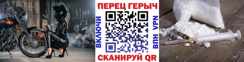 хочу наркоту  Светлый  ГЕРОИН гречка 