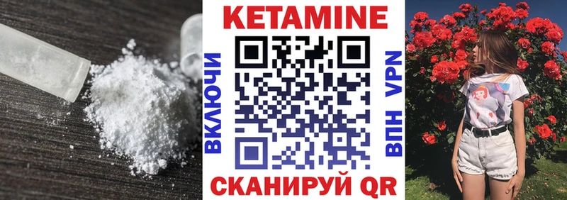 Кетамин VHQ  что такое наркотик  Светлый 