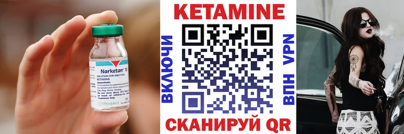 Кетамин VHQ Светлый