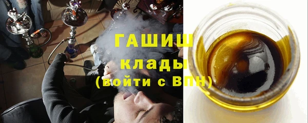 сатива Богородицк