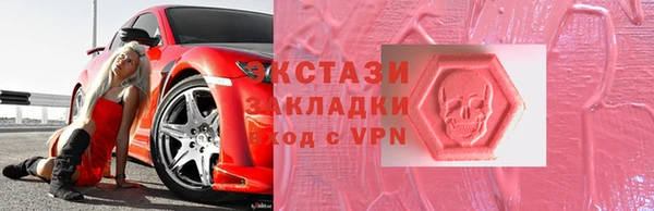 бутик Белокуриха