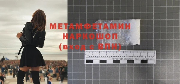 сатива Богородицк