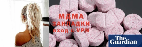 прущие грибы Богданович