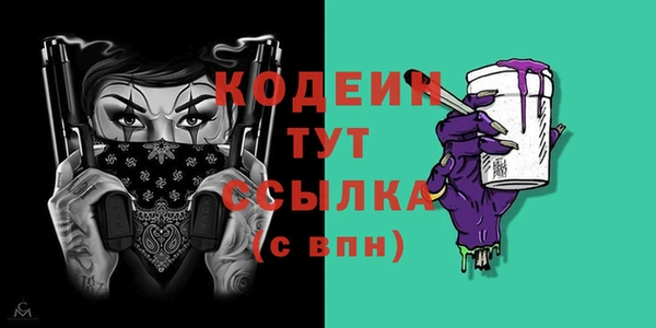 сатива Богородицк