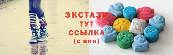 амф Богородск