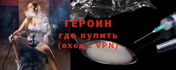 прущие грибы Богданович