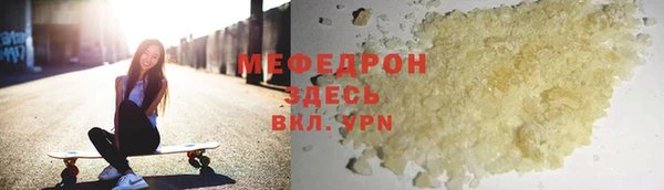 сатива Богородицк