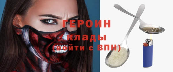 прущие грибы Богданович