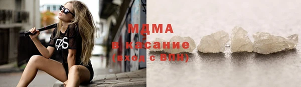 амф Богородск