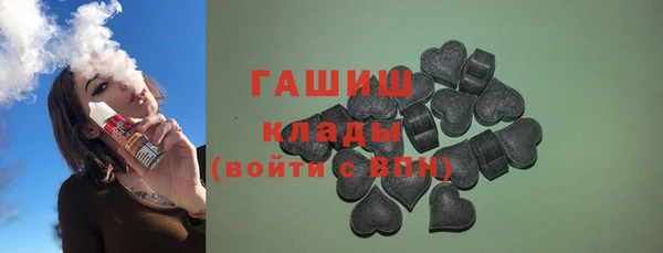 сатива Богородицк