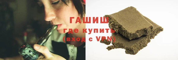 сатива Богородицк