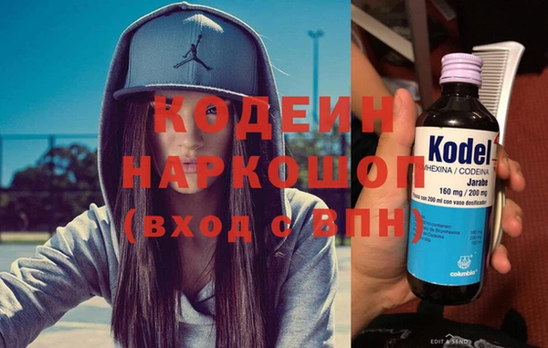 сатива Богородицк