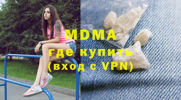 сатива Богородицк