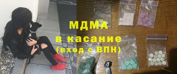 амф Богородск