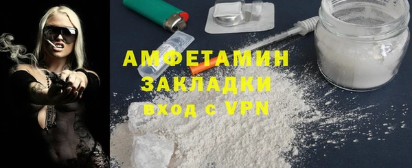 сатива Богородицк