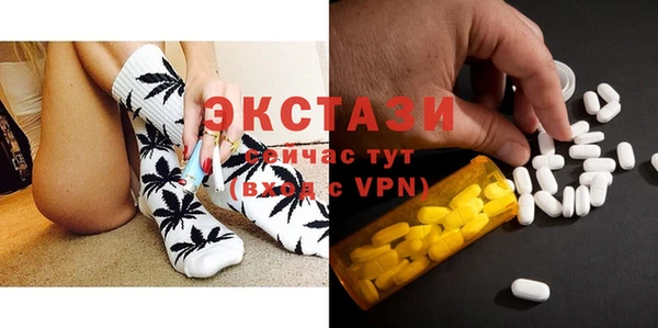 амф Богородск