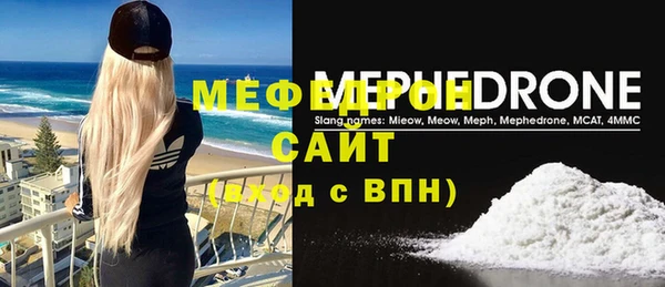 стафф Белоозёрский