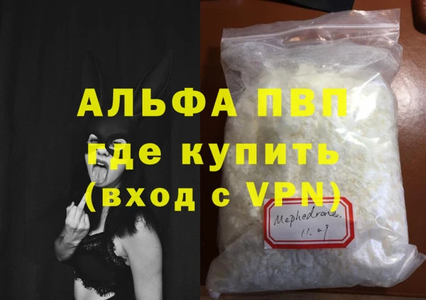 сатива Богородицк