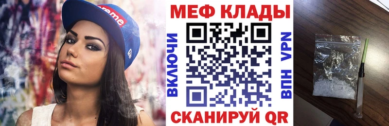 МЯУ-МЯУ VHQ  omg сайт  Светлый 