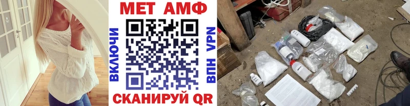 Первитин кристалл  Светлый 