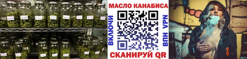 кракен вход  продажа наркотиков  Светлый  ТГК гашишное масло 